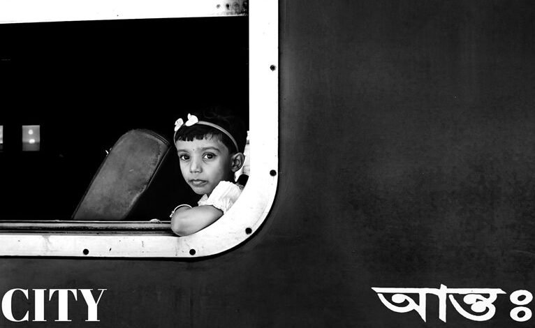 urban life exploration online